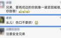 “幺儿，以后莫再屏蔽妈妈了哈”