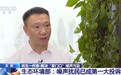 一个“气球”让噪声消失不见 新科技新举措解决扰民“老大难