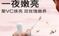 PMPM精华油 探索国货品类创新领先之路