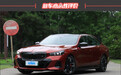 2024款宝马i5 M60新车商品性评价
