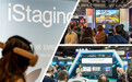 iStaging亮相巴黎VivaTech展示超强混合现实体验赢得关注