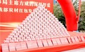 账上60亿现金，两年0分红，昔日分红大户方大特钢遭问询：大额资金闲置？