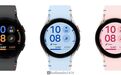 三星Galaxy Watch FE智能手表渲染图曝光：1.2英寸屏幕、30小时续航、Exynos W920芯片