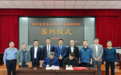 国内首个医学农业算力中心落户陕西澄城县