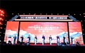 灯火辉煌映古城 2024松潘花灯会璀璨启幕