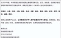 旧改新规下，老房子厨房卫生间改造如何真正提高生活品质？