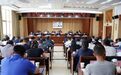 拉萨堆龙德庆区减少4家党政机构：优化人员力量，减少职能交叉