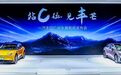 丰田智能化集大成者 运动跨界新星bZ3C专为年轻人倾力打造