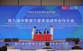 中蒙俄万里茶道城市合作大会上，300多个湖北优质农产品集中亮相