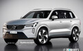 沃尔沃：大改款XC90下月初首发，与电动版同台销售