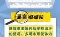 感冒时多喝水，可以加快康复……是真是假？｜谣言终结站