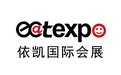 依凯国际：构建会展业全球服务网络