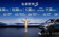 资讯｜售价9.98万元起 五菱星光S “星”动上市