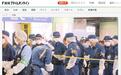 日本新宿站发生袭警案件 一名警察被当街捅伤倒地
