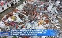 广东突发强龙卷风后，省长赶赴现场，在一线指导灾情处置