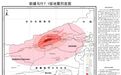 中国地震局发布阿克苏地区乌什7.1级地震烈度图 最高烈度9度