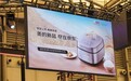 美的×京东双强合璧 赤炎稻香0涂层电饭煲新品火热上市