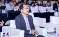 中国银行业协会首席信息官高峰：科技领先金融机构向中小金融机构输出风控工具和技术将“持续深耕多年”