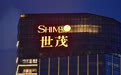 世茂集团回应被清盘：不代表境外债权人共同利益