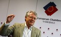 前中国欧盟商会会长：跨国公司强烈希望扩大对华投资