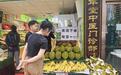 半个月跌价近五成，一整个不到百元，“2字头”的榴莲吃着真“香”