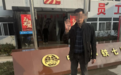 新华社《经济参考报》记者采访遇袭 中铁七局称正配合警方调查 当地派出所：记者目前安全