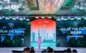 Solar The Future！正泰新能发布“新光未来”绿色能源共同体公益计划