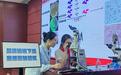 80位中小学生化身为“小小检测工程师”，近距离接触医疗器械前沿科技