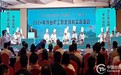 2024年豫台职工厨艺技能交流活动举办