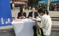 本月有家政劳务市场专场招聘，近1200个岗位等你选
