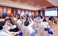第二十届中国国际工程采购联盟工程建设供应链峰会暨项目供需合作对接会于广州成功举办