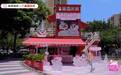 美颜相机和蜜雪冰城合作，推出“甜颜蜜语AI写真馆”快闪店