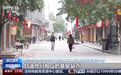 “网红”社区，一口气摘除65块挂牌！