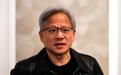 OpenAI筹资7万亿美元与英伟达竞争？黄仁勋：这些钱能买下所有GPU