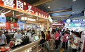奶茶加盟市场依旧火爆，喜喜良茶以差异化战略突围