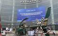 “空中ICU”来了！救援组合亮相成都国际低空经济合作伙伴大会