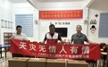 灾情告急 卡儿酷火速驰援价值十多万元的救灾物资运往海南