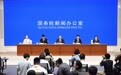 国新办举行新闻发布会 介绍《中国打击侵权假冒工作年度报告(2023)》有关情况