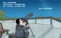 星空有约丨彗星远去