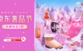 京东奢品节全面开启 蔻驰、菲拉格慕、MCM、MK等大牌好物低至2折