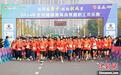 2024年全民健康跑挑战赛暨职工欢乐跑比赛在山西晋中举行