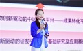 华熙生物董事长赵燕：“合成生物+再生医学”驱动原料创新，科技“妆点”产业未来