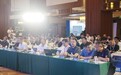 2024流场热工参数计量测试技术学术交流研讨会在大连成功举行