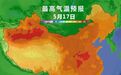 气温直冲36℃！山东局地或迎雷暴大风+冰雹等，最新预报