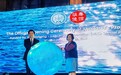 2024年澜湄合作专项基金泰国项目启动