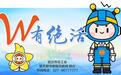 W有绝活｜荆楚工匠操作机器人剥生鸡蛋，鸡蛋膜完好无损