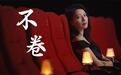 高圆圆携手亚洲龙倡言不卷人生