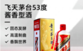 飞天茅台又跌了，“双11”大促价已逼近2000元，“散飞”最新报价2200元