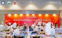 味蕾盛宴！2024世界川菜烹饪技能大赛在德阳举行，140余位名厨同台竞技