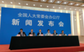 人社部：渐进式延迟法定退休年龄，事关经济社会发展全局